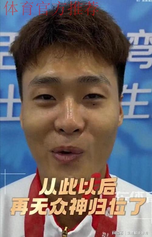 广东一夜3消息!赵睿含泪告别,徐杰落选国家队,周鹏二飞退役 广东一夜3消息!赵睿含泪告别,徐杰落选国家队,周鹏二飞退役