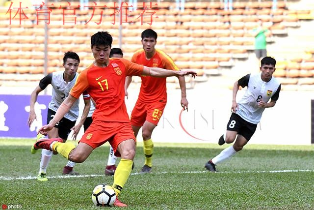 勇毅共奋进 | 中国国奥5球胜老挝 预选赛获首胜 勇毅共奋进 | 中国国奥5球胜老挝 预选赛获首胜
