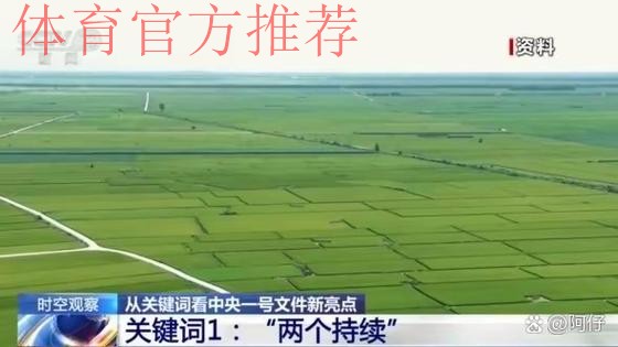 战略定位前所未有 体制改革清除障碍 战略定位前所未有 体制改革清除障碍