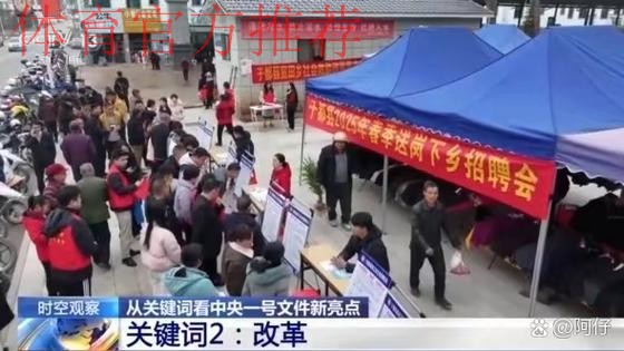 战略定位前所未有 体制改革清除障碍 战略定位前所未有 体制改革清除障碍