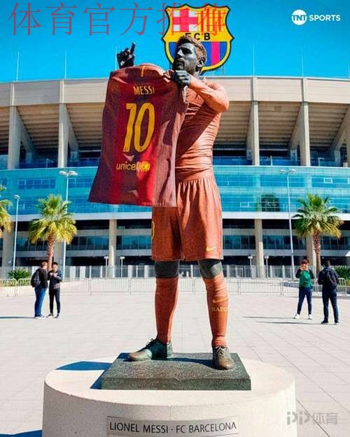 拉波尔塔：巴萨要给梅西建造雕像，但我们还没联系梅西！