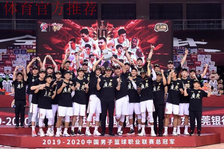 广东U18夺冠!宏远三少合砍40+11,张博源空砍31+9,杜锋提前庆祝 广东U18夺冠!宏远三少合砍40+11,张博源空砍31+9,杜锋提前庆祝