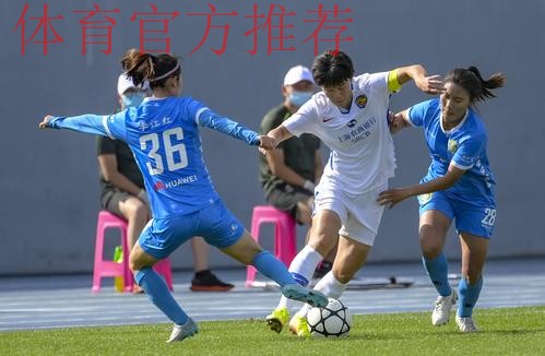 江苏苏宁女足5：1上海农商银行女足 实现女子足协杯三连冠