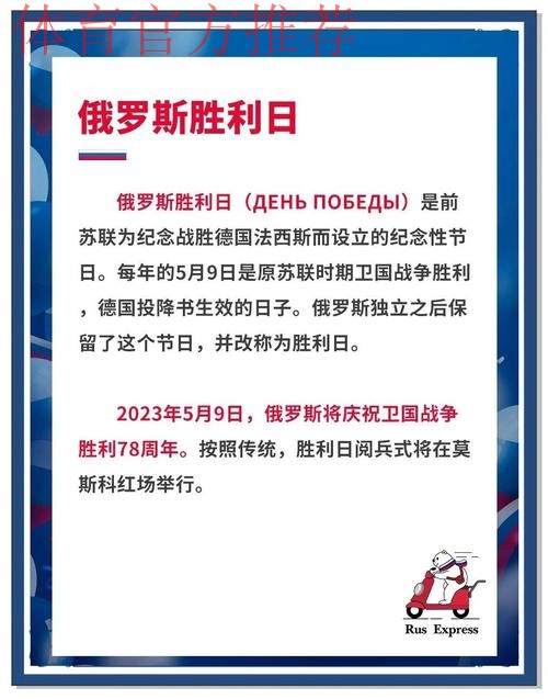 以胜利告别俄罗斯 国足用拼搏赢得尊重 以胜利告别俄罗斯 国足用拼搏赢得尊重