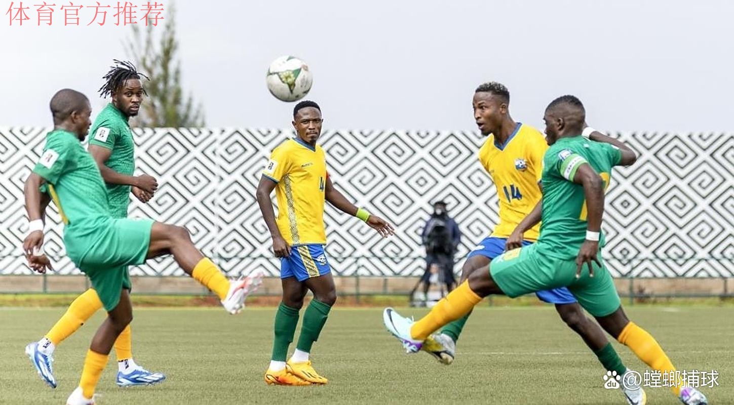 津巴布韦中场：老婆流产都没耽误我踢预选赛，不接受不带我