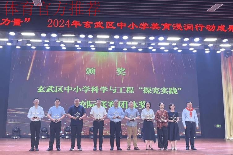 维护赛事良好秩序 期待“玫瑰”勇创佳绩