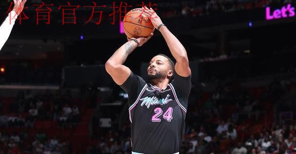 鲍威尔25+6波齐姆斯基20+8 热火主场击败勇士