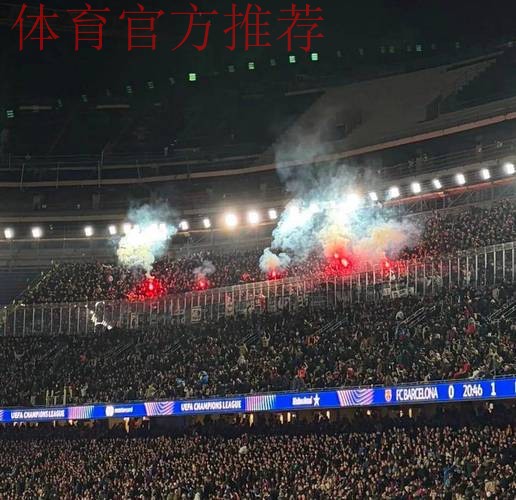 巴萨启动防侵协议，法兰克福球迷再难涌入诺坎普！