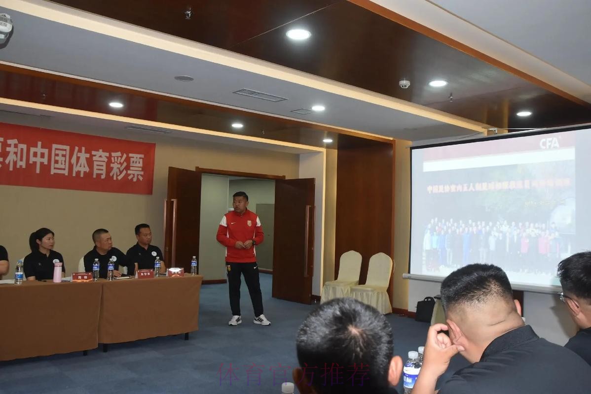 2016年中国足协球员代理人培训与考试顺利结束 2016年中国足协球员代理人培训与考试顺利结束