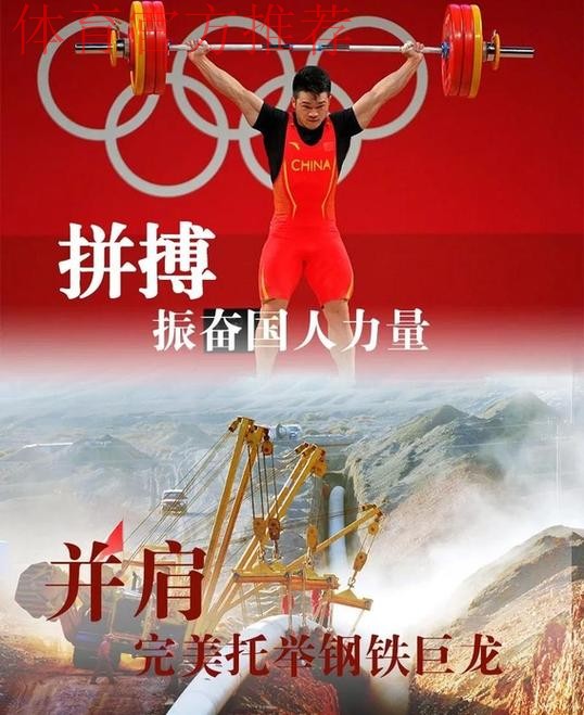 新秀勇拼搏 老将展风采 新秀勇拼搏 老将展风采