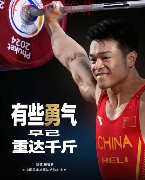 新秀勇拼搏 老将展风采 新秀勇拼搏 老将展风采