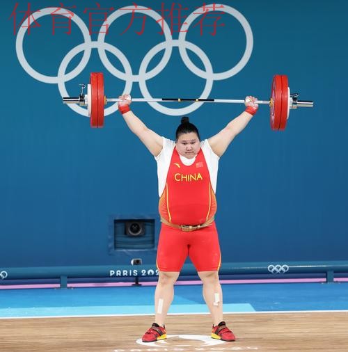 李雯雯：为中国举重再多扛一点