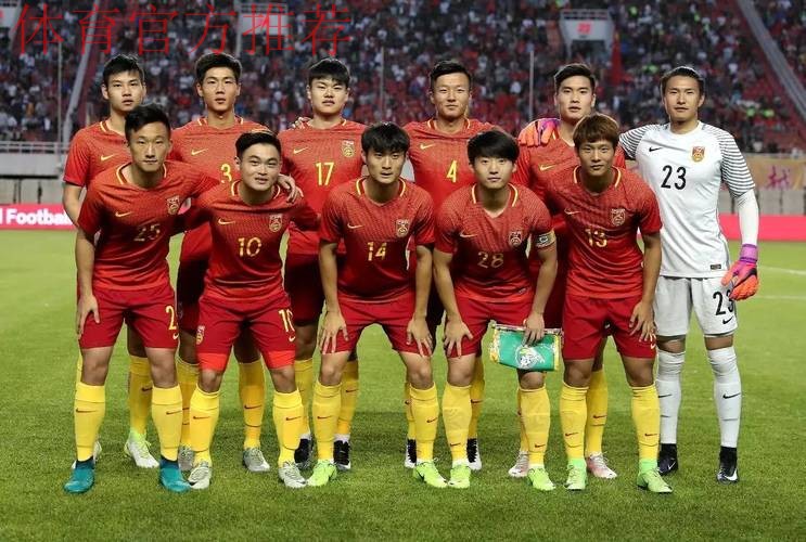 【U系列】1-3负南美冠军 中国U-20收获成长