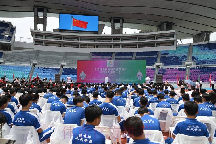 中华体育文化展助阵十五运会