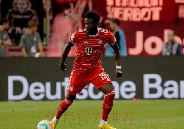 皇马希望戴维斯不与拜仁续约 以可接受价格签他 皇马希望戴维斯不与拜仁续约 以可接受价格签他