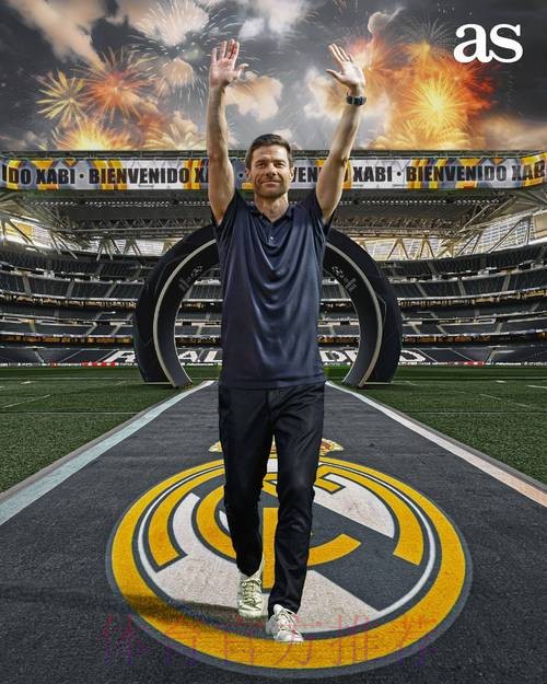 阿斯:阿隆索梦想执教皇马 若有机会勒沃库森不阻拦 阿斯:阿隆索梦想执教皇马 若有机会勒沃库森不阻拦