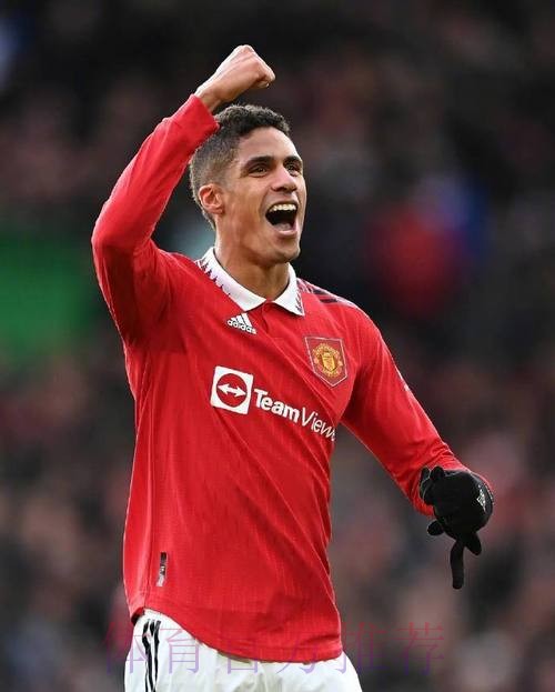 瓦拉内在曼联表现远低预期 后者认为皇马做了好生意