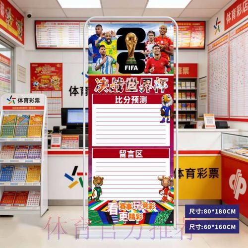2026世界杯比分免费最新网址